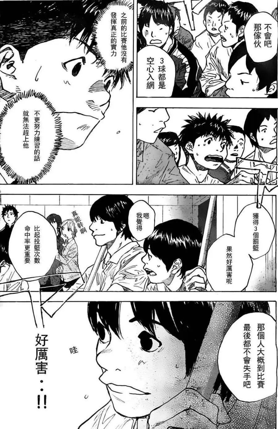 第405回