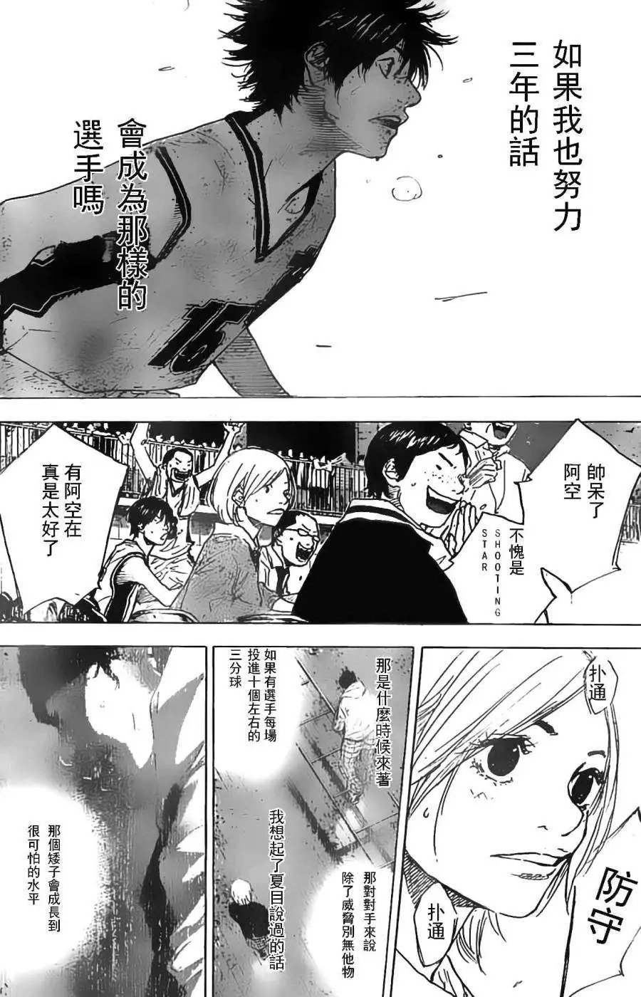 第405回