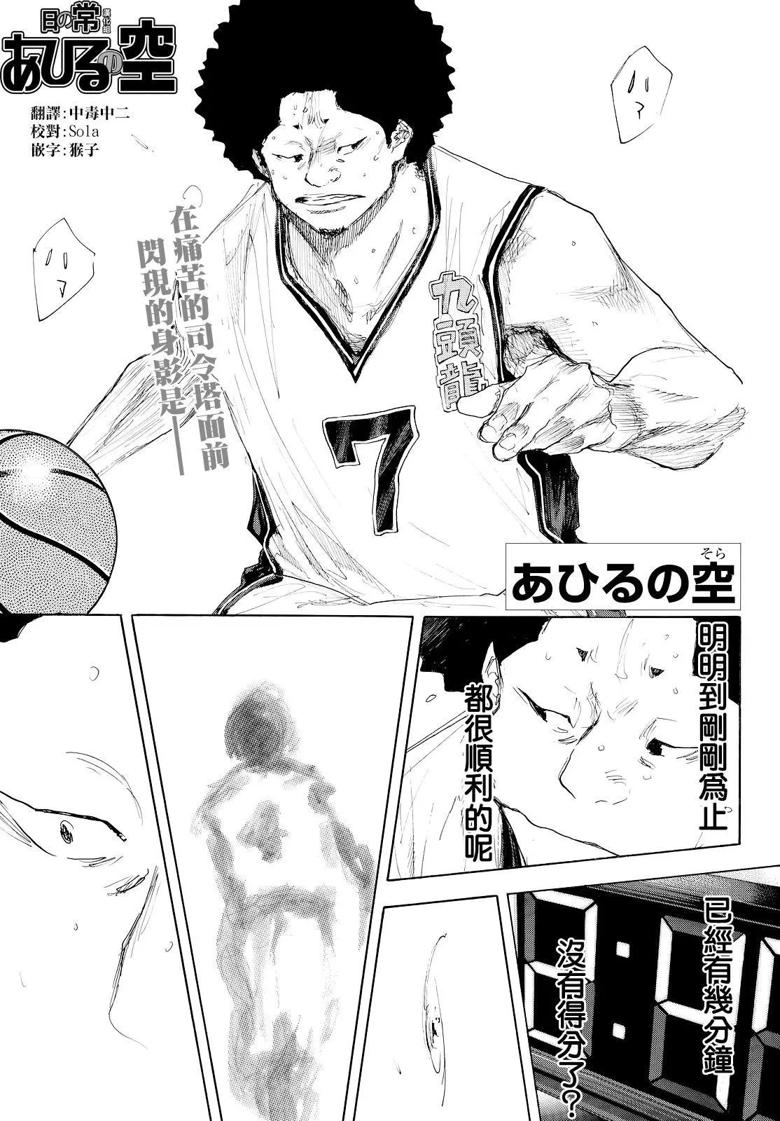 第548回