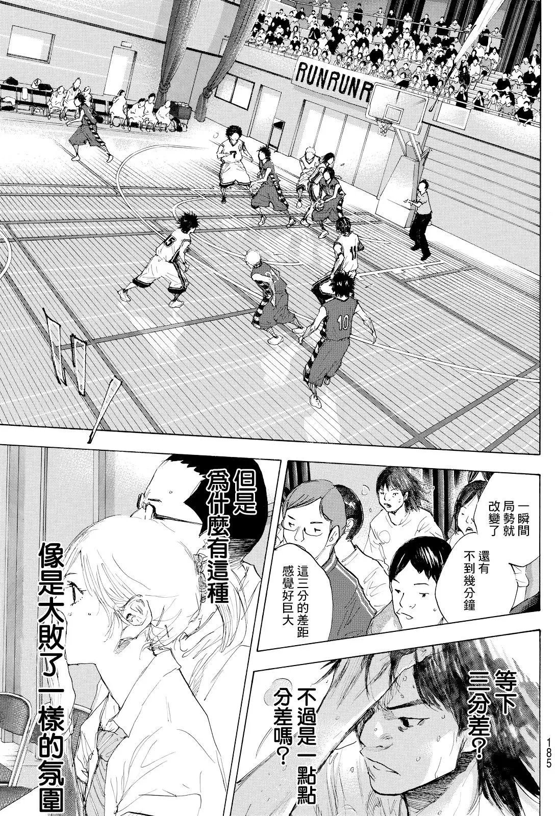第548回