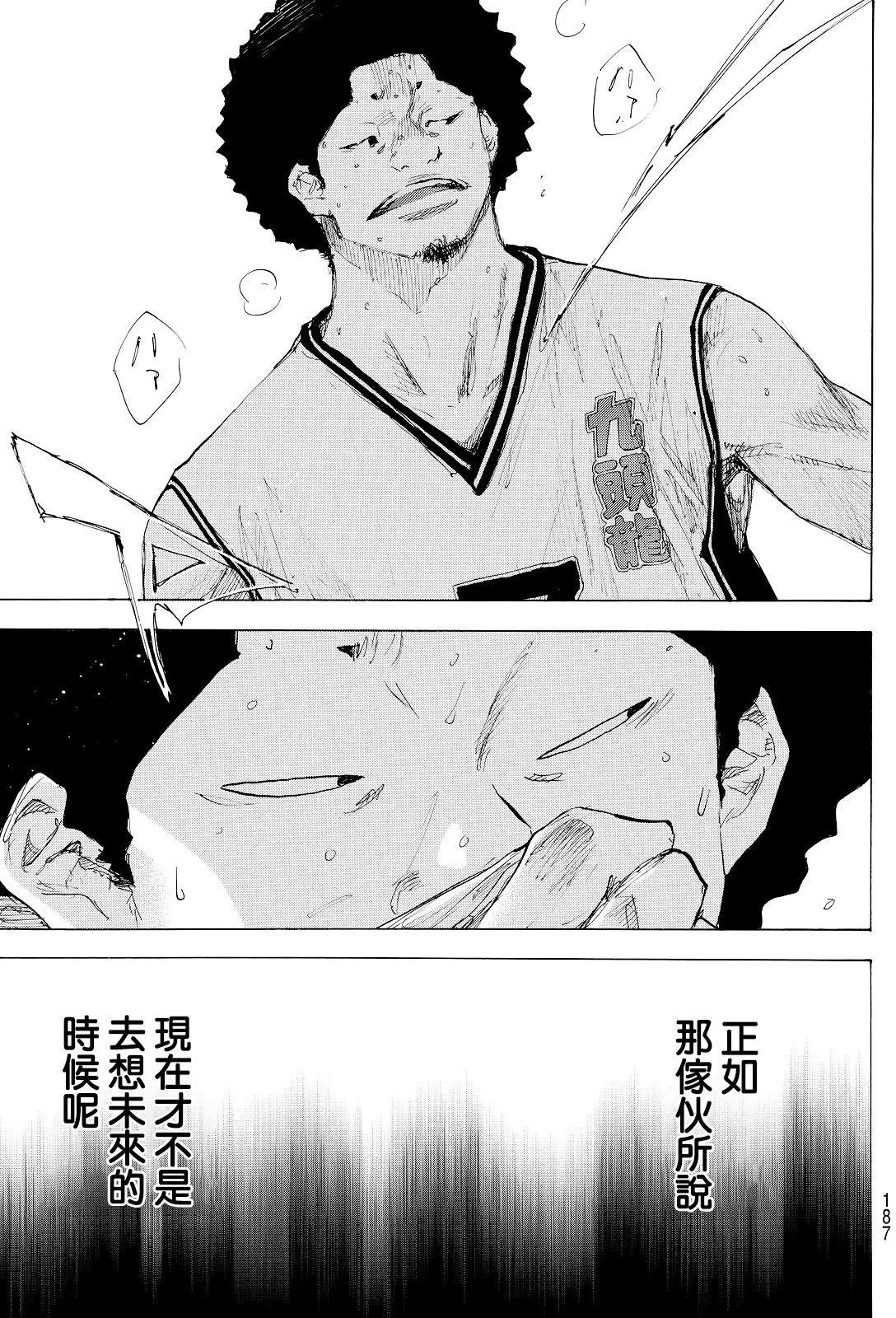 第548回