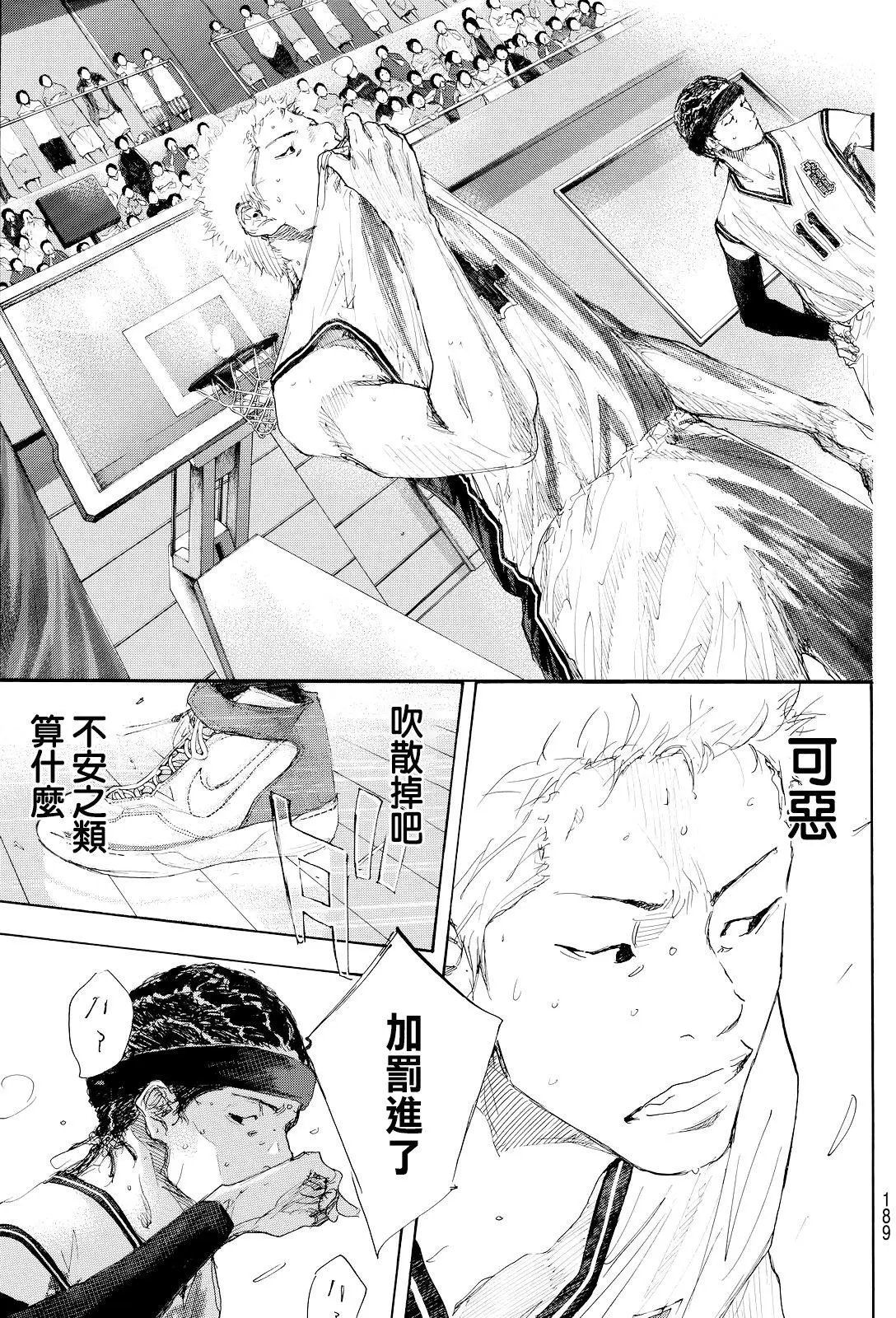 第548回