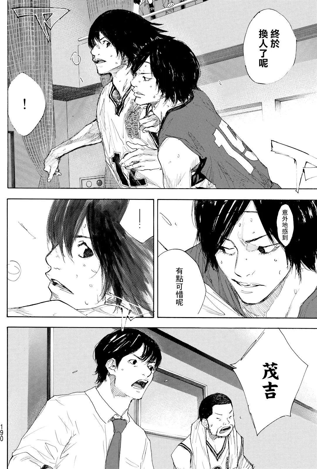 第548回