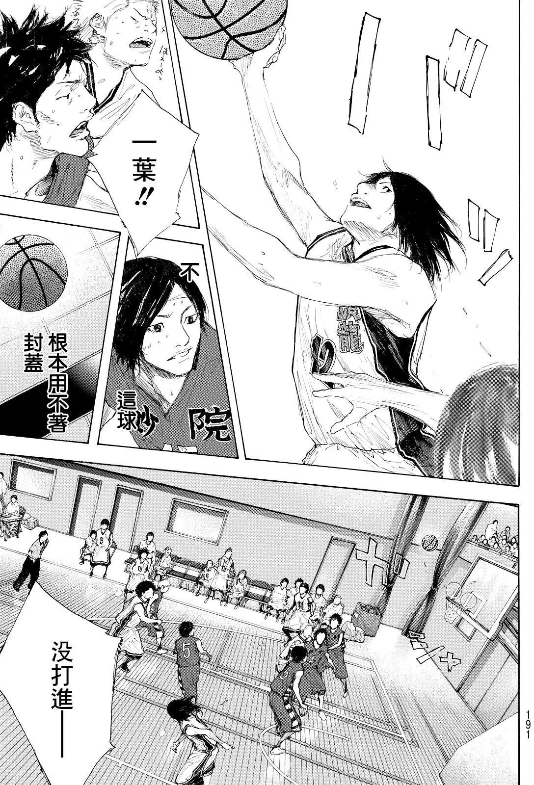第548回