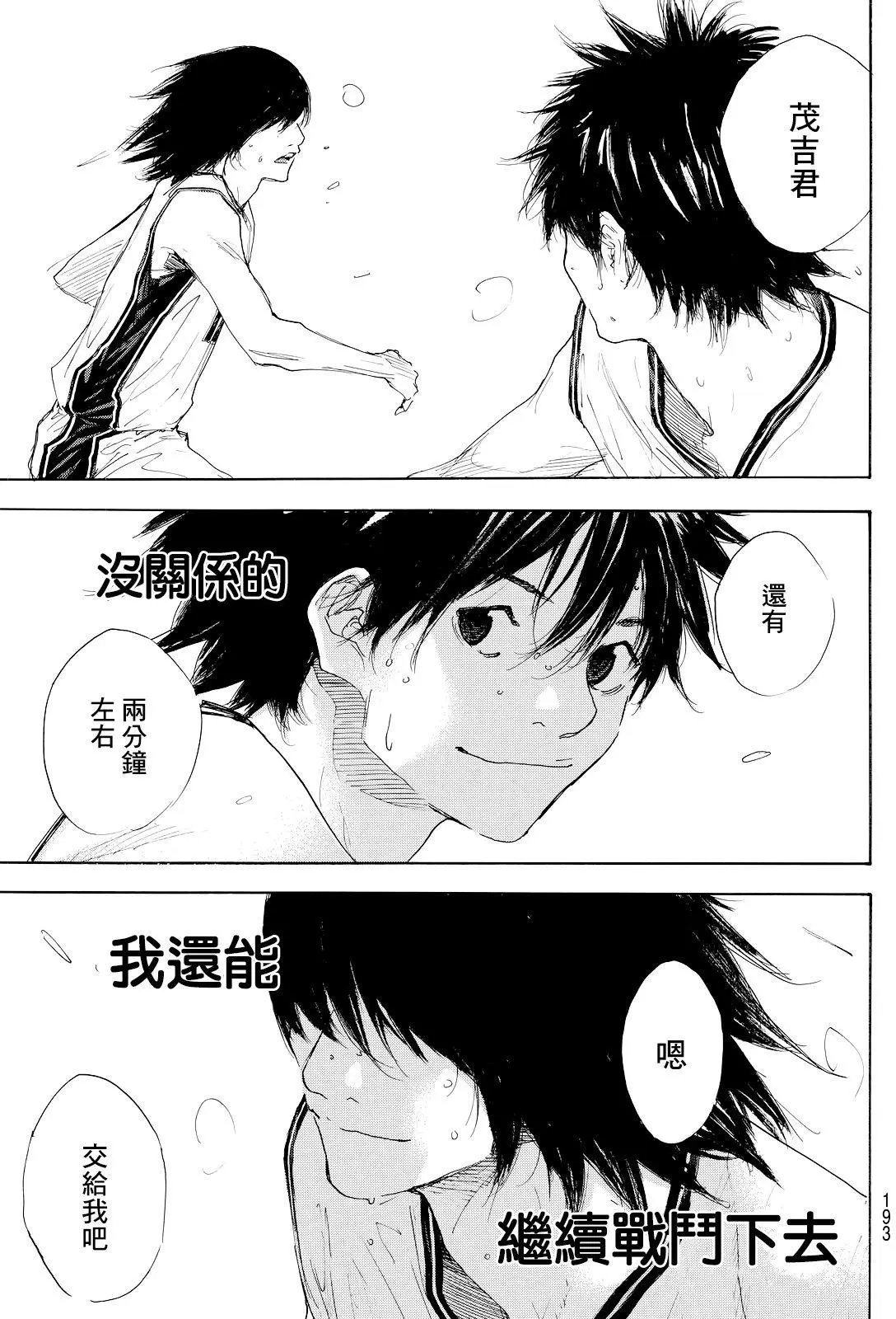 第548回