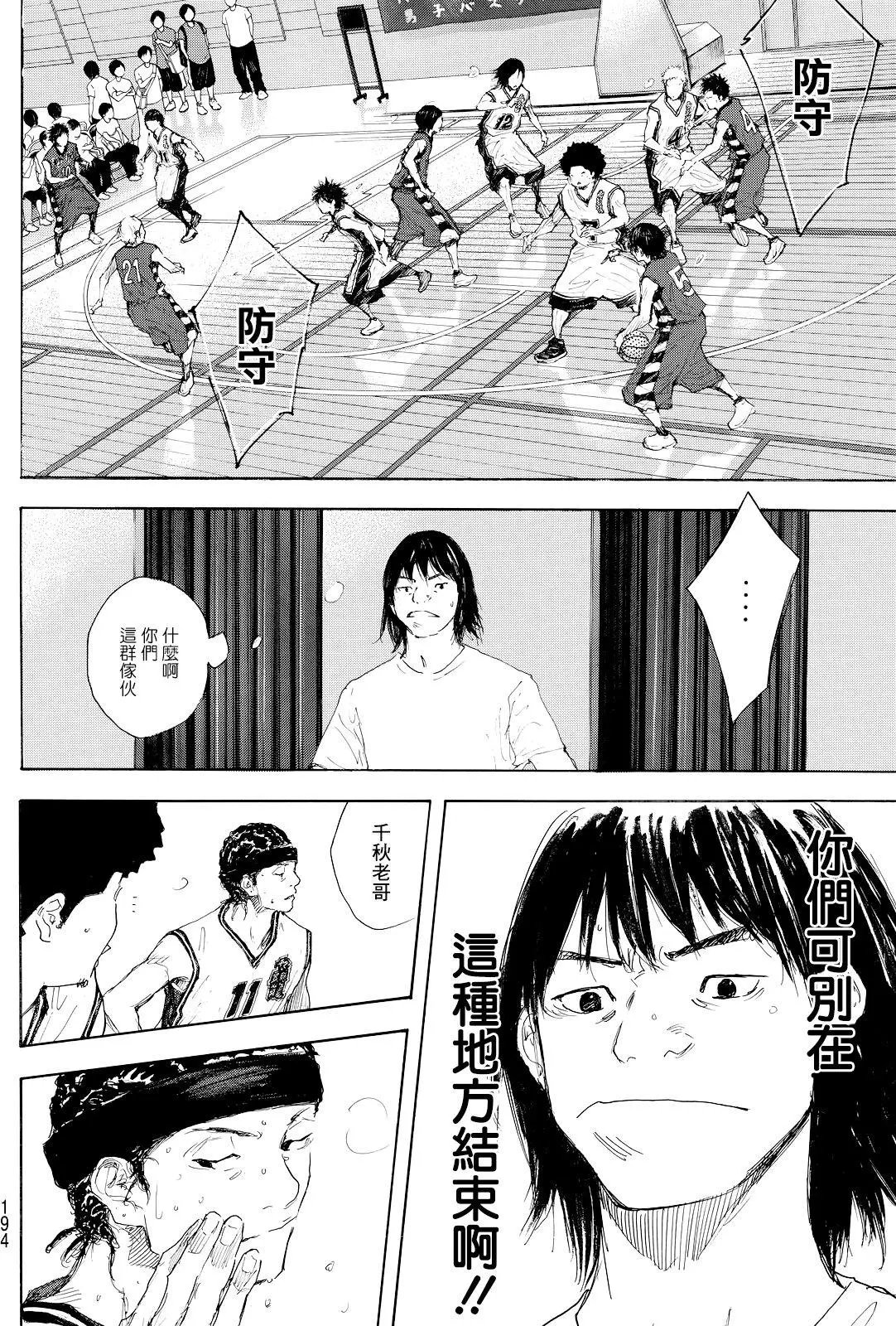 第548回