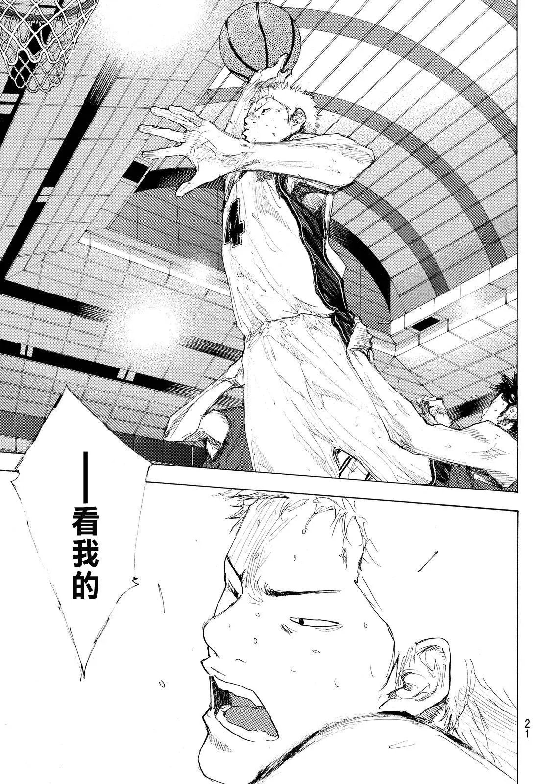 第550回