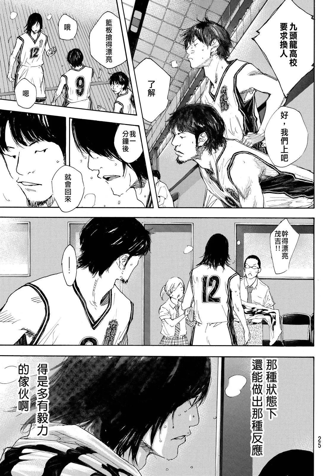 第550回
