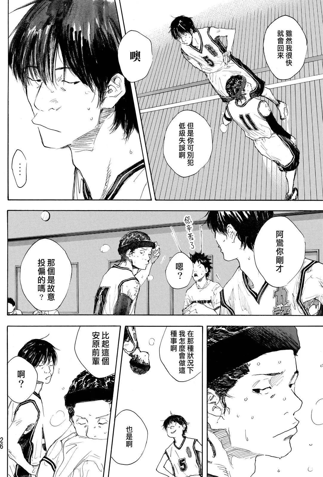 第550回