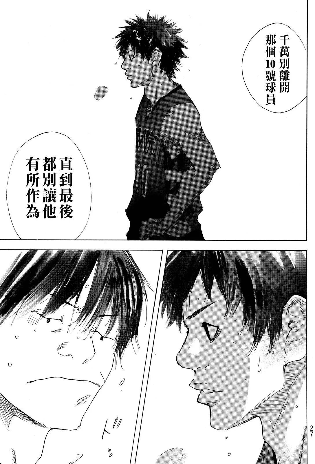 第550回