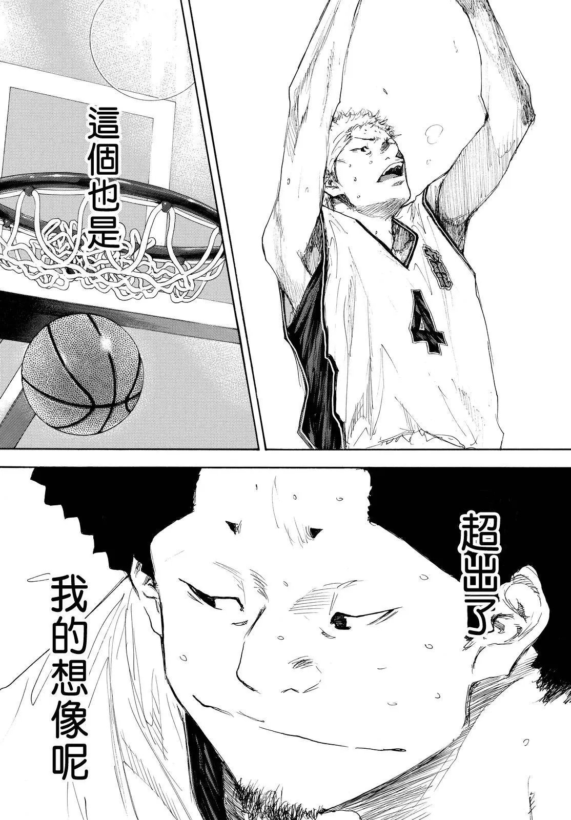 第550回