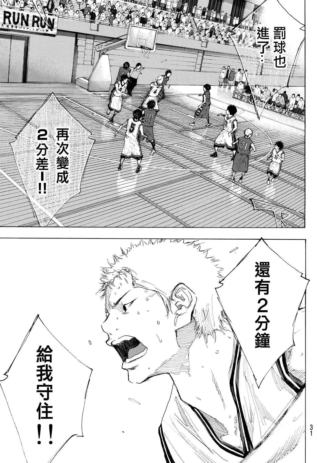 第550回