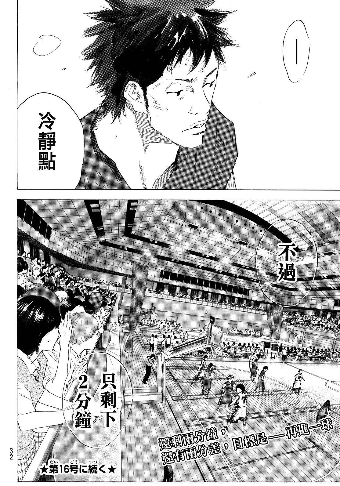 第550回