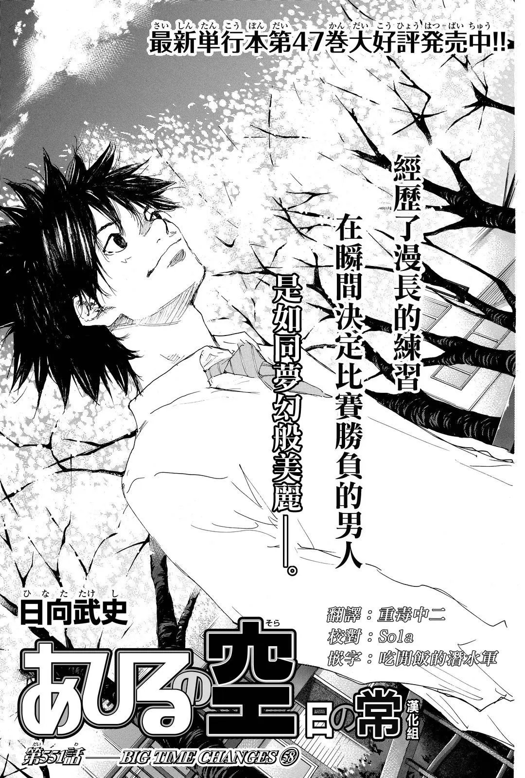 第551回