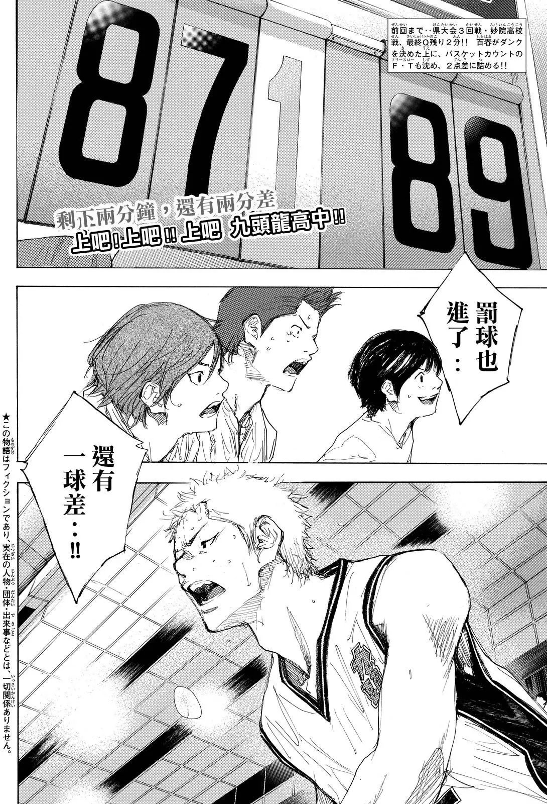 第551回