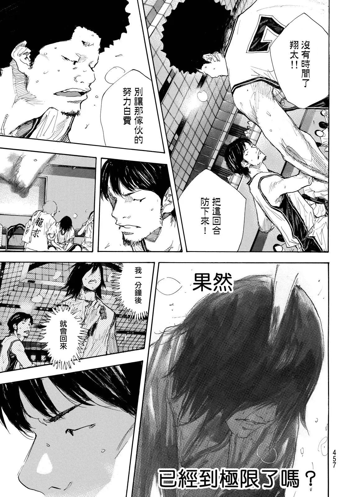 第551回