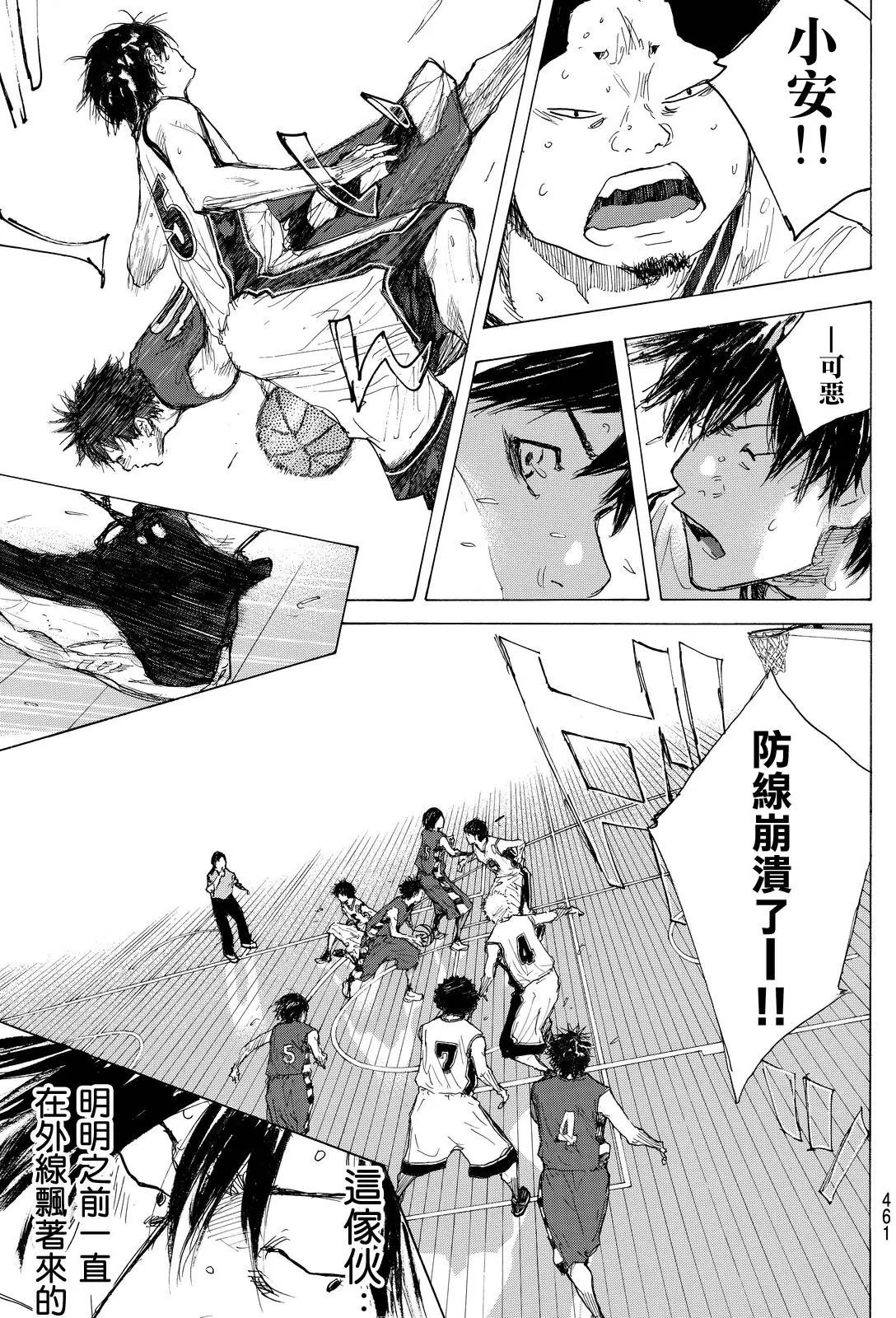 第551回