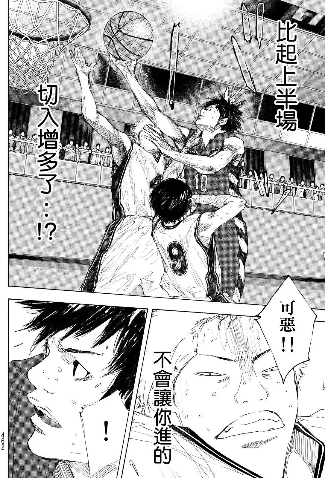 第551回