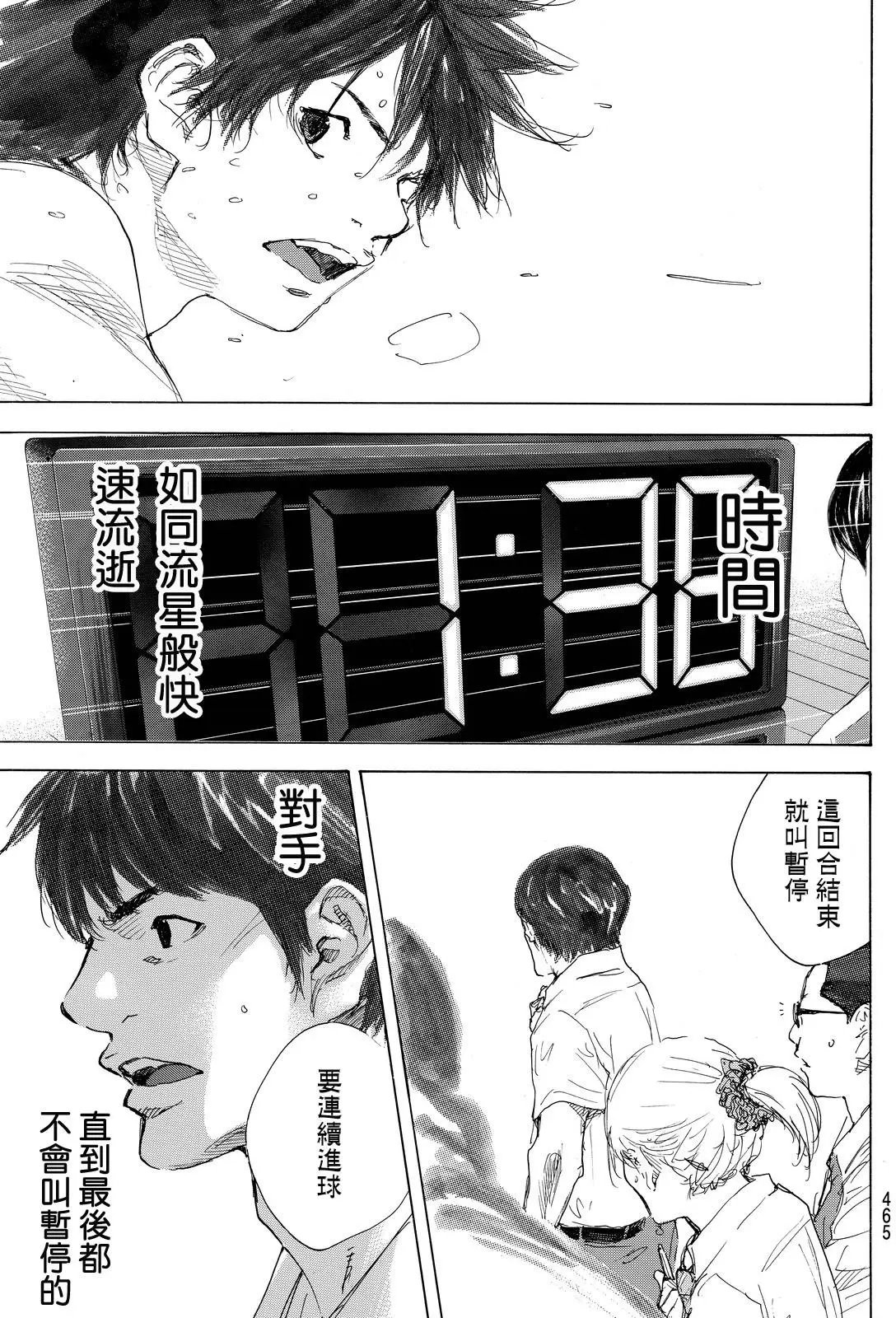 第551回
