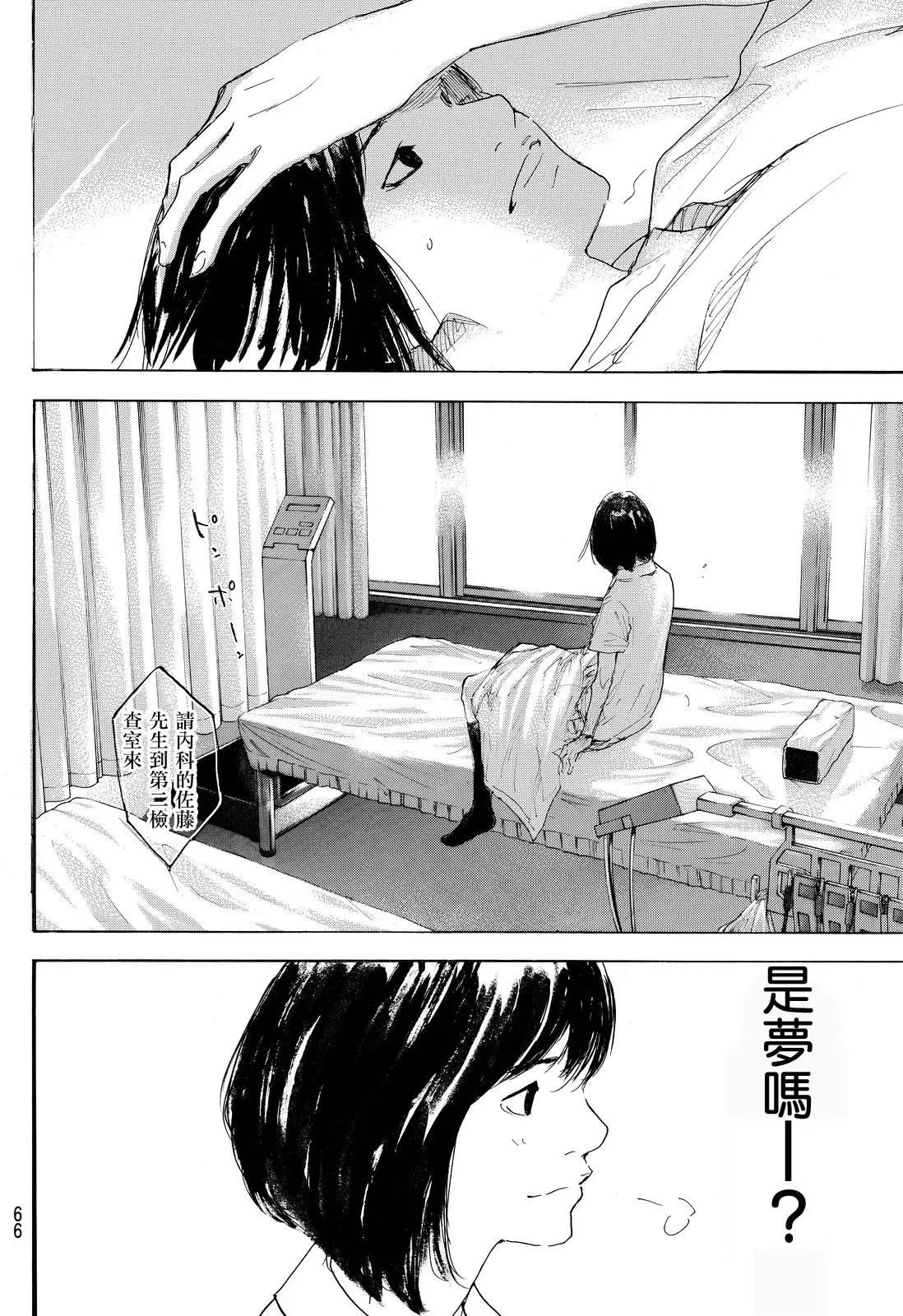 第552回
