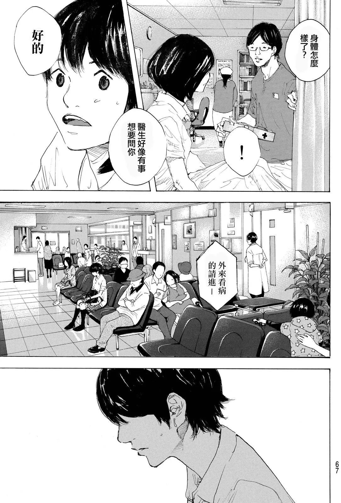 第552回