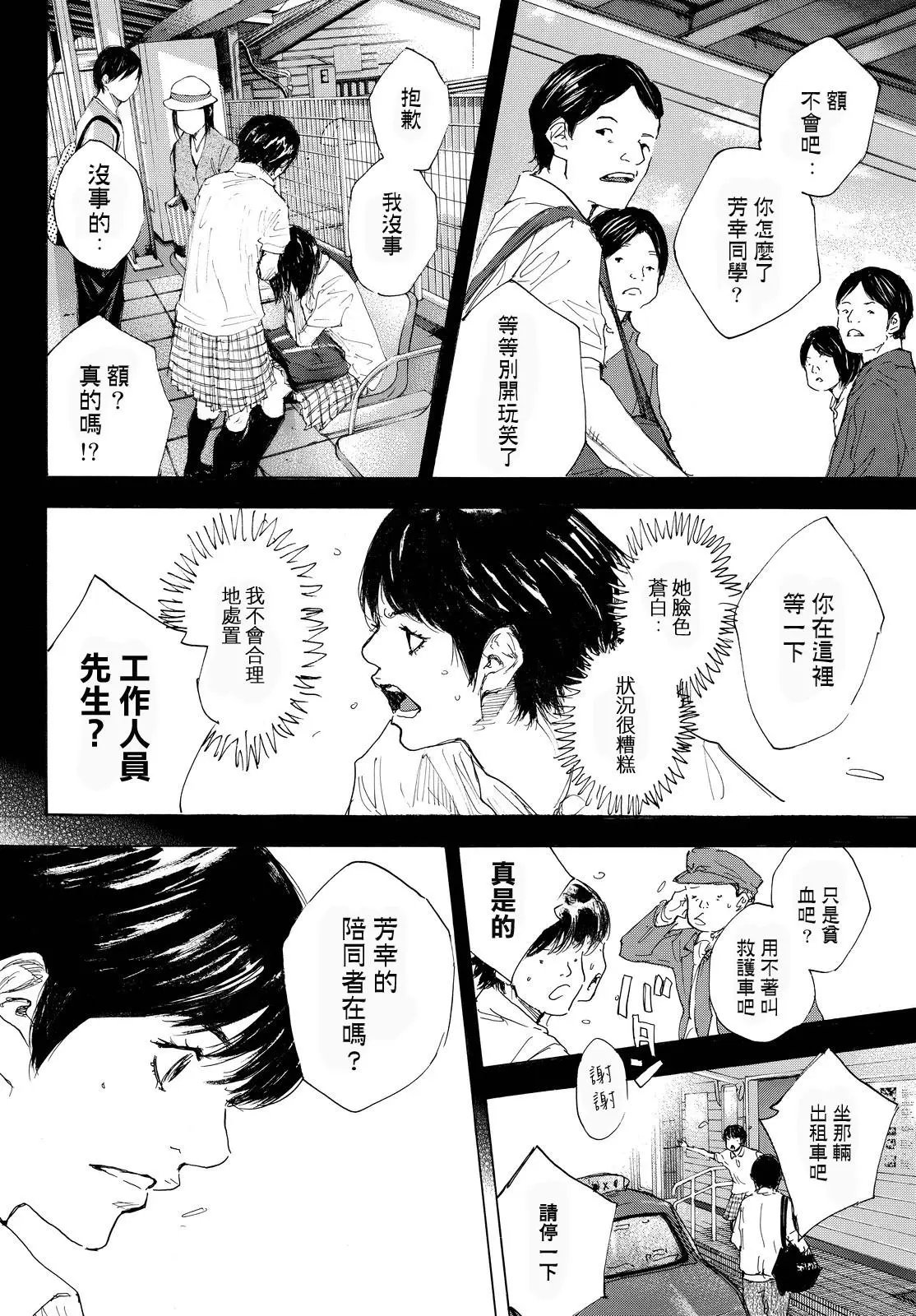 第552回