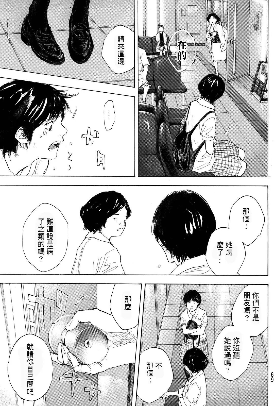 第552回