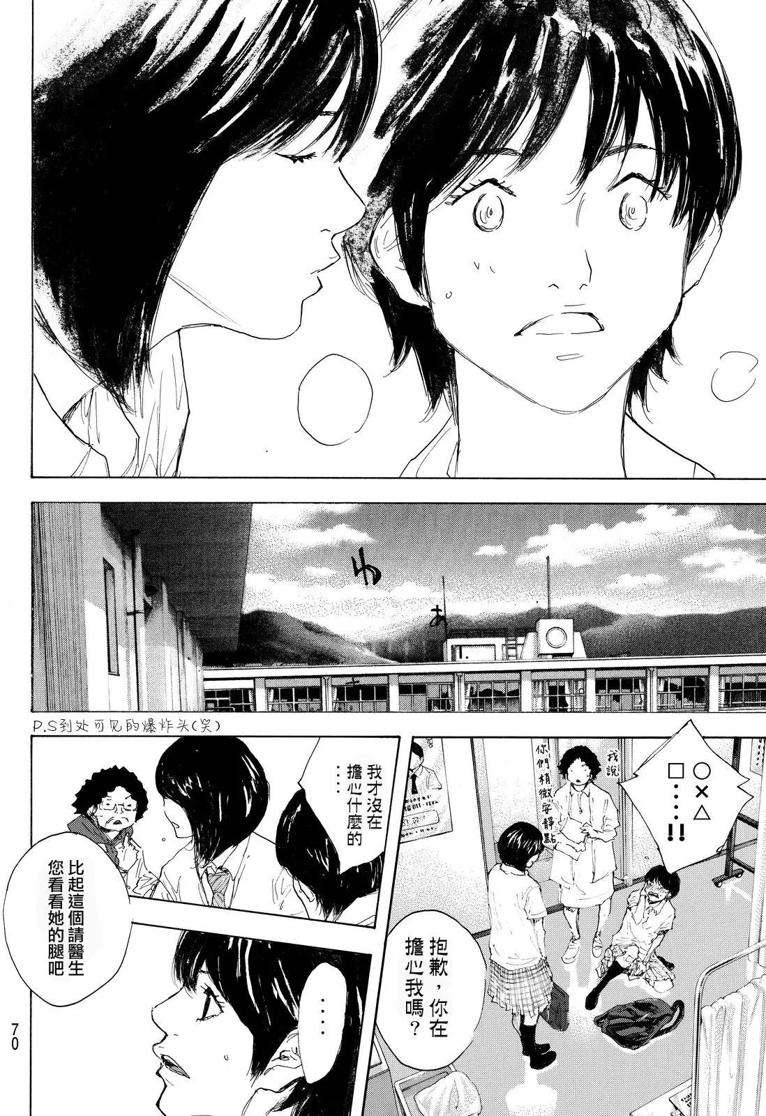 第552回
