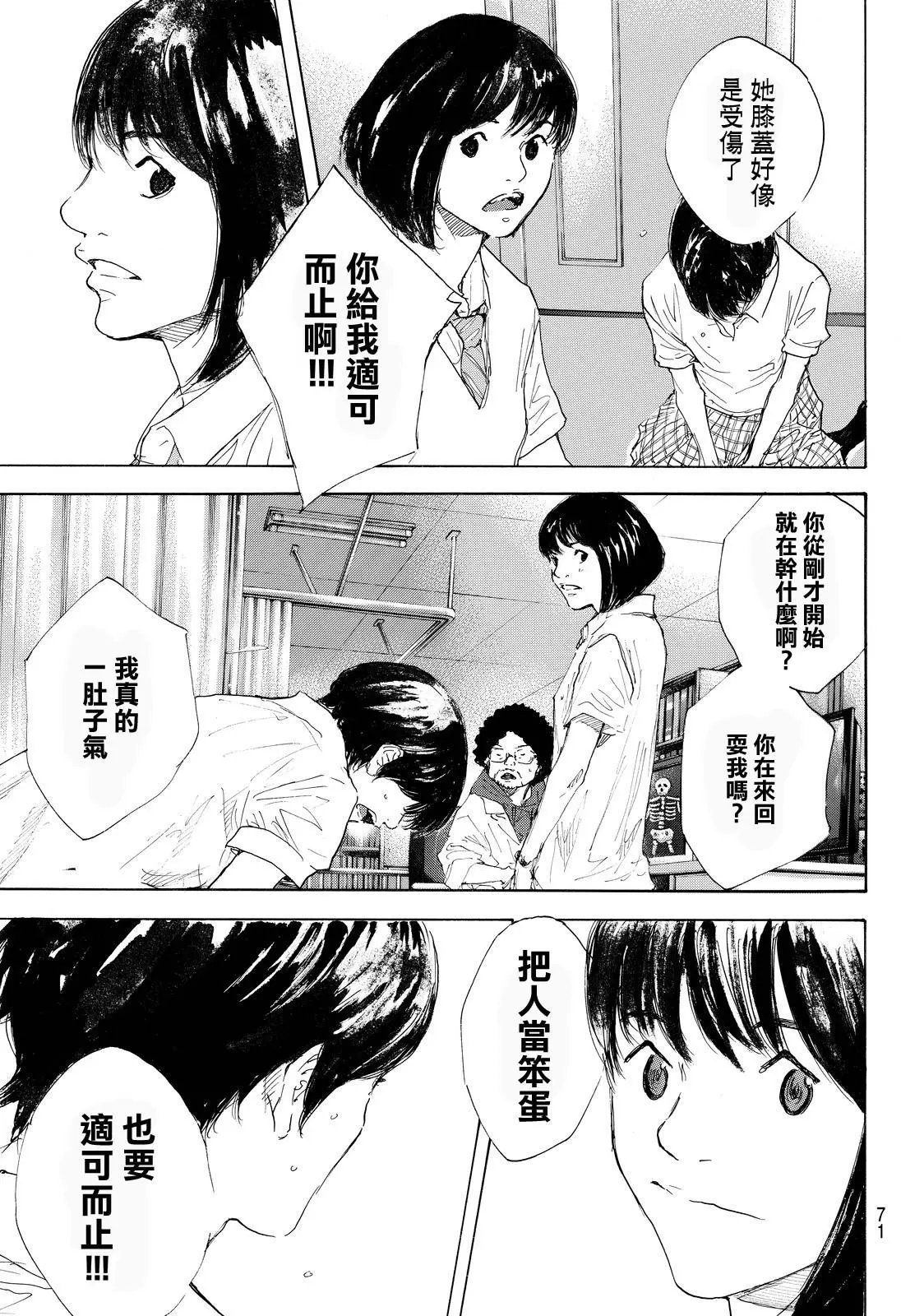 第552回