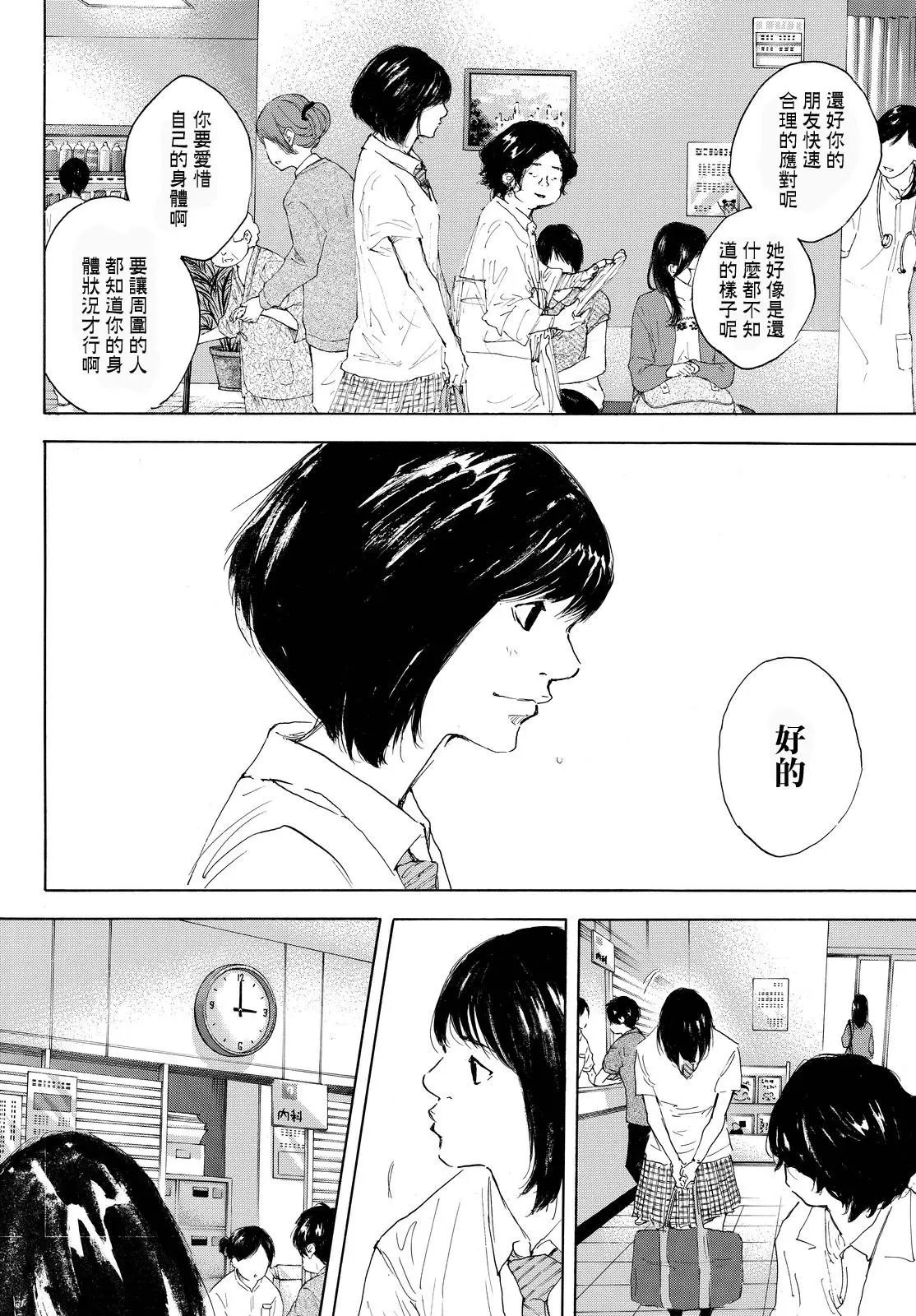 第552回