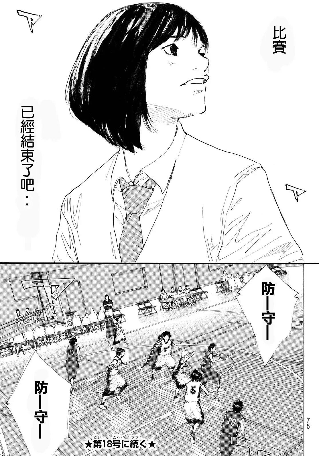 第552回