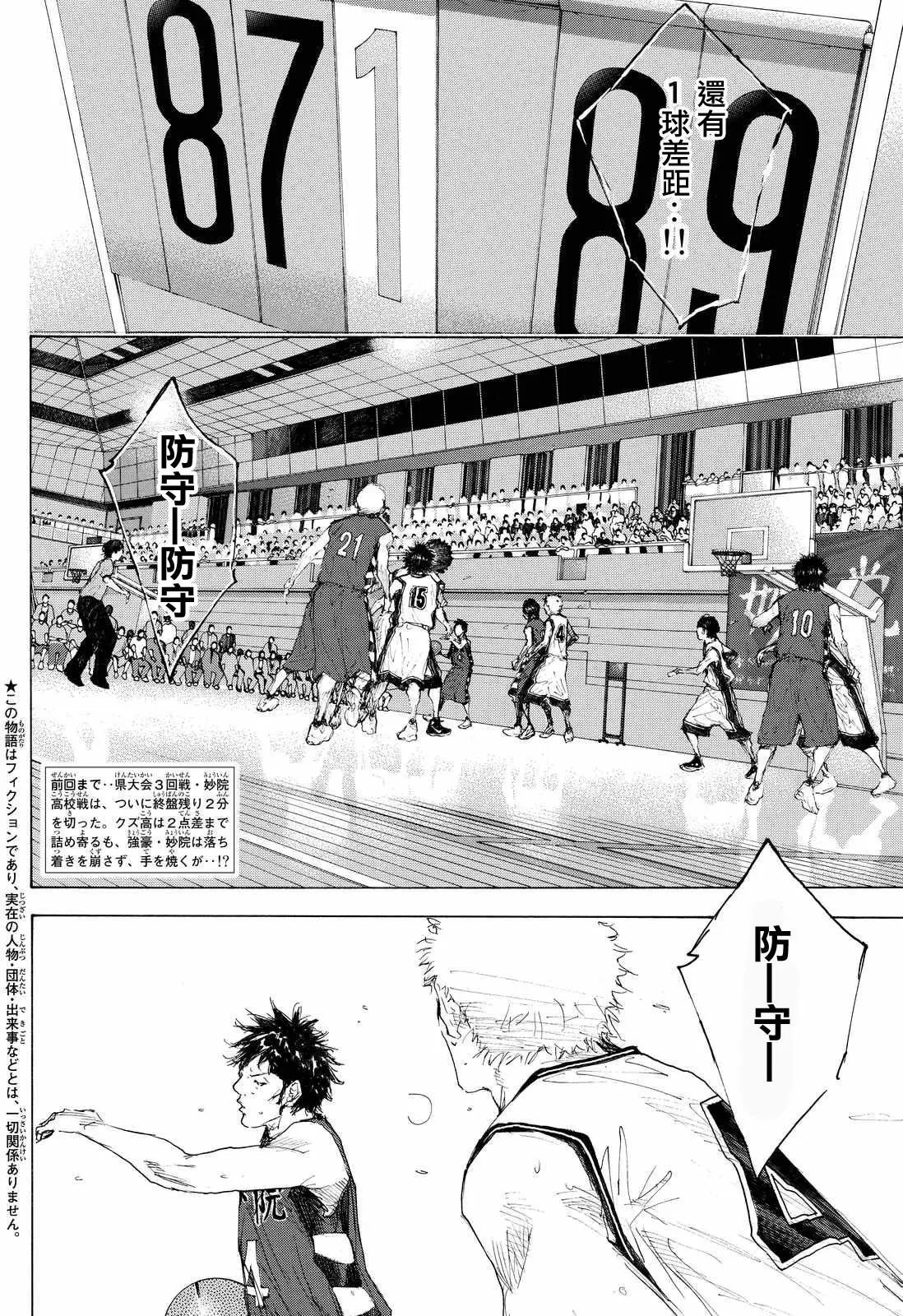 第553回