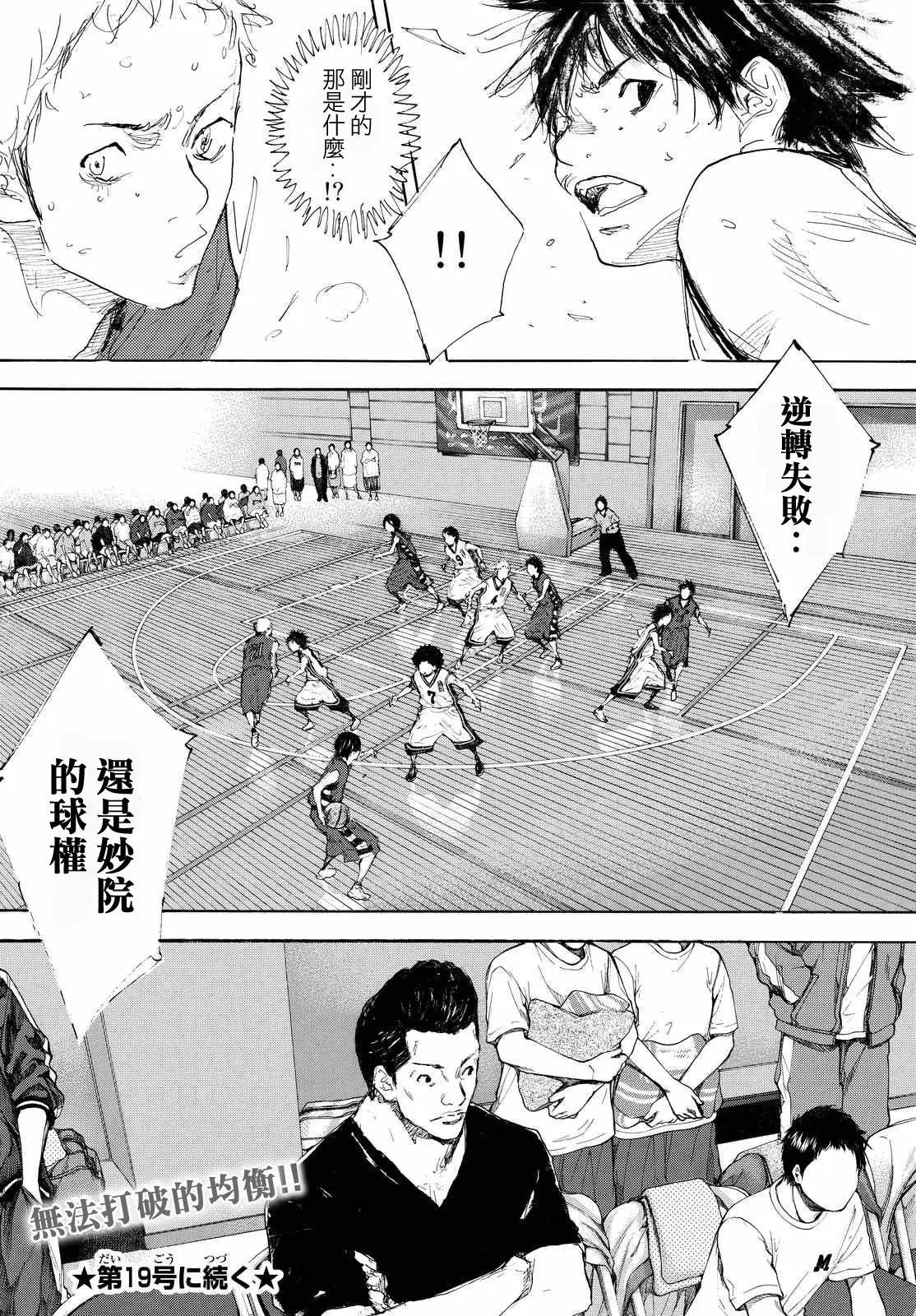 第553回