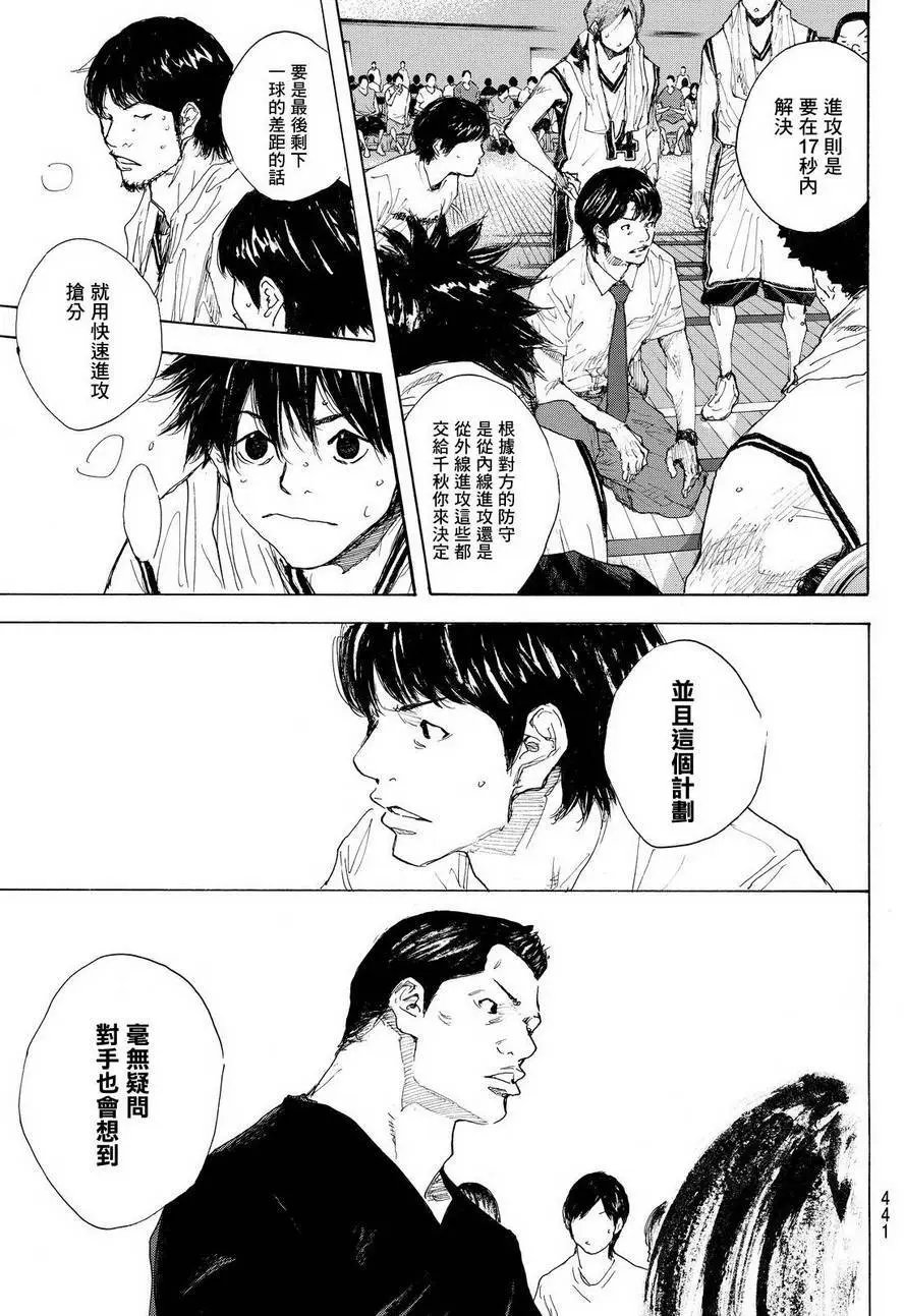 第555回