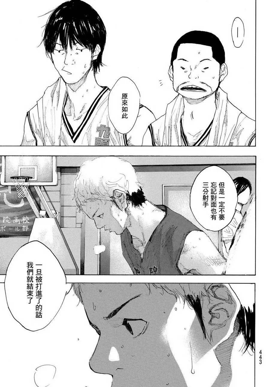 第555回