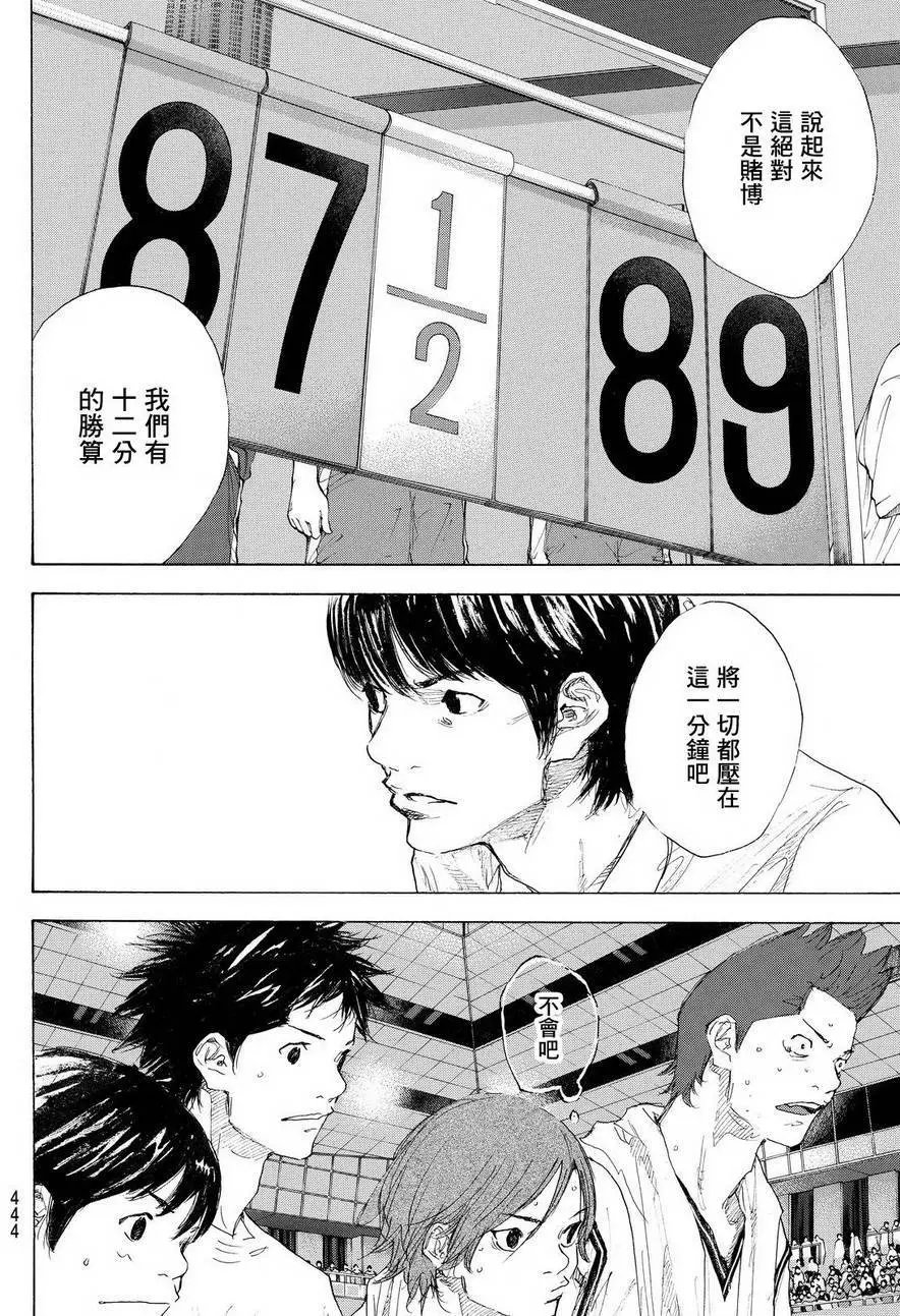 第555回