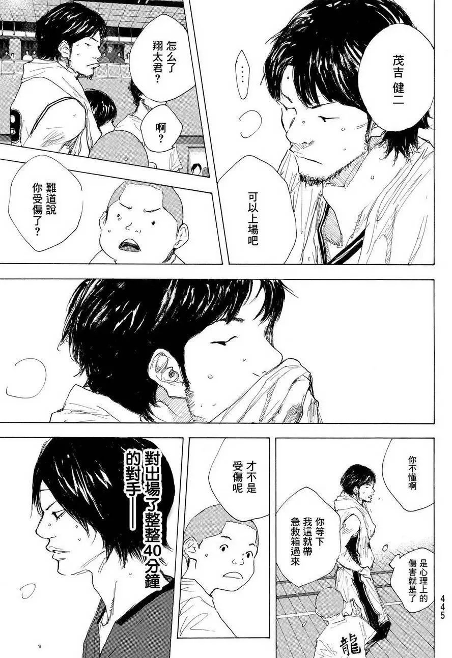 第555回
