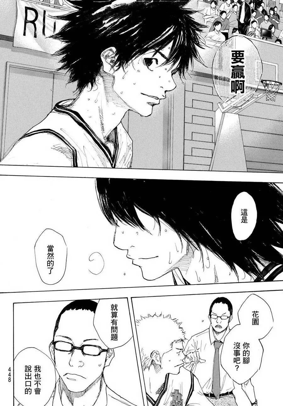 第555回