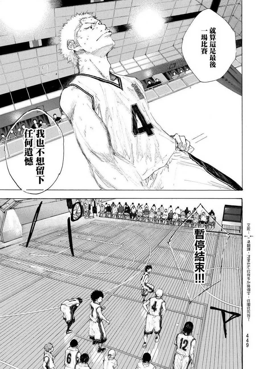 第555回