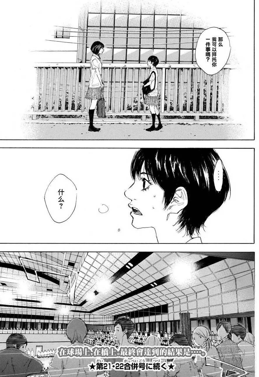 第555回