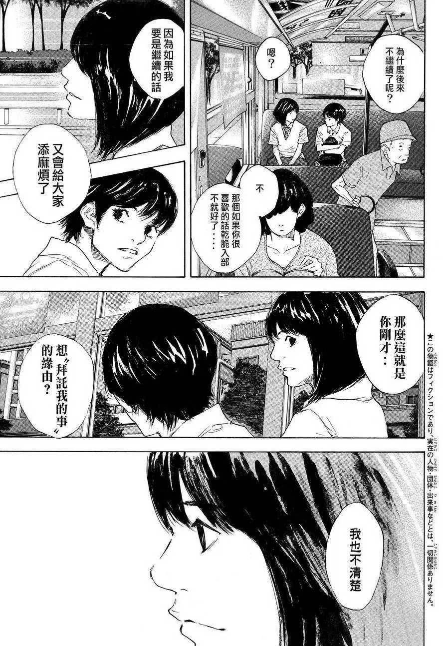 第556回