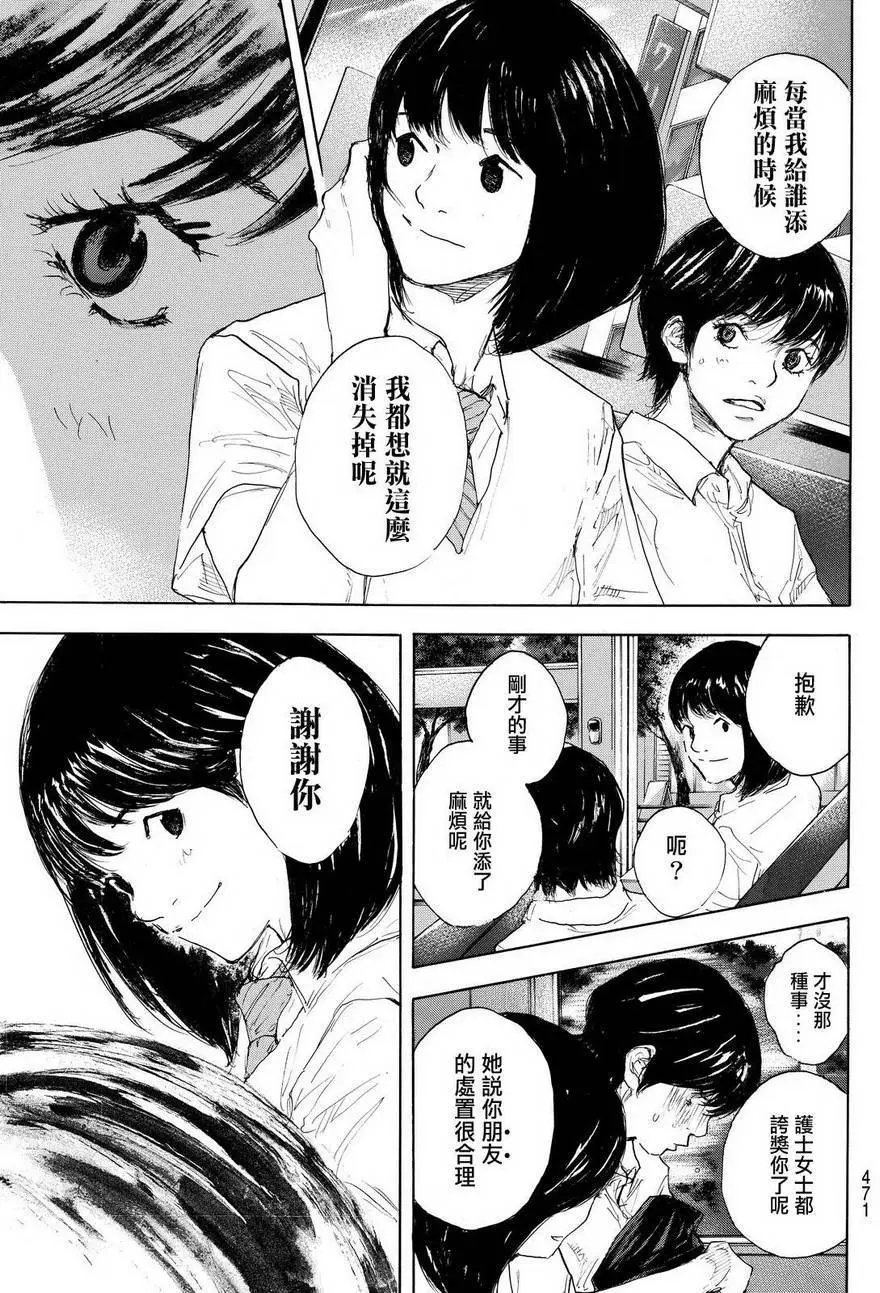 第556回