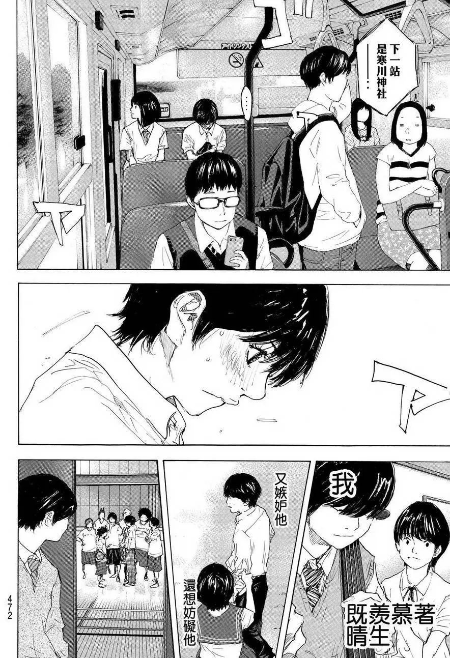 第556回