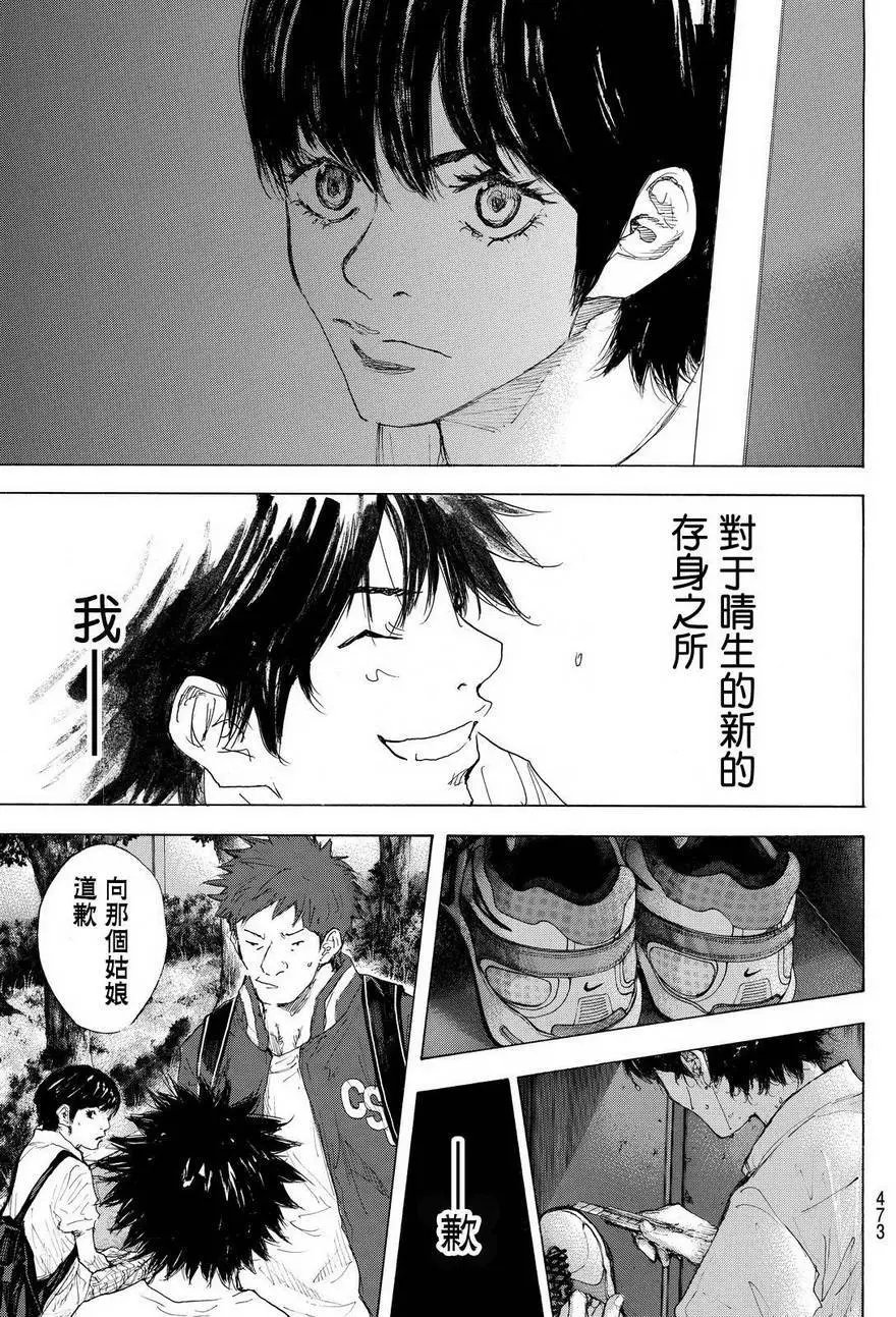 第556回