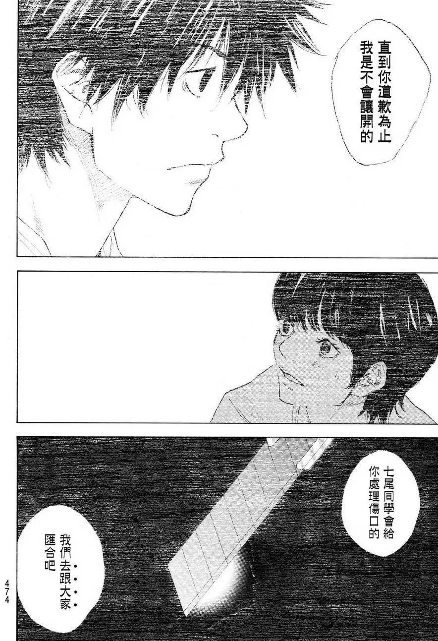 第556回