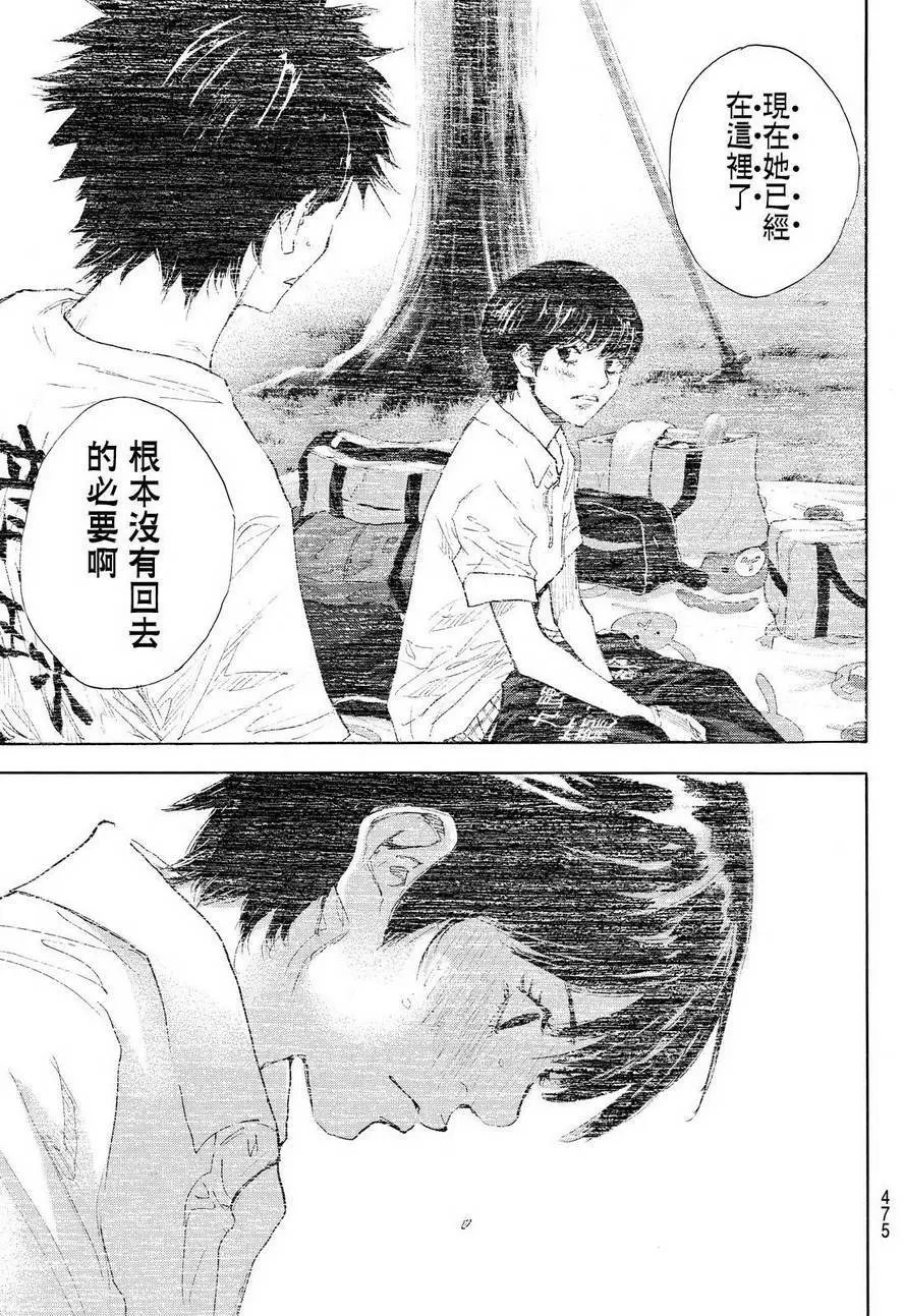 第556回