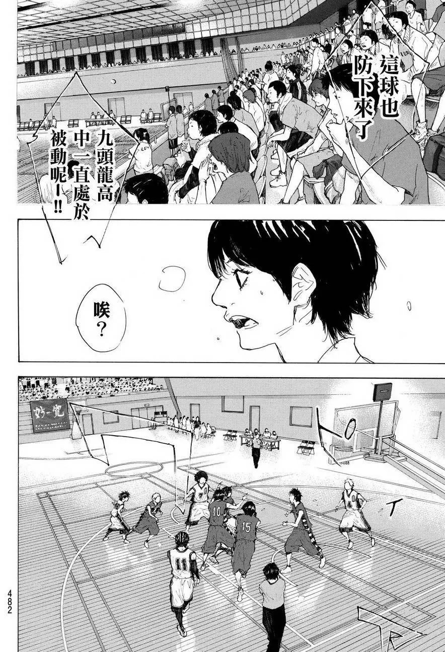 第556回