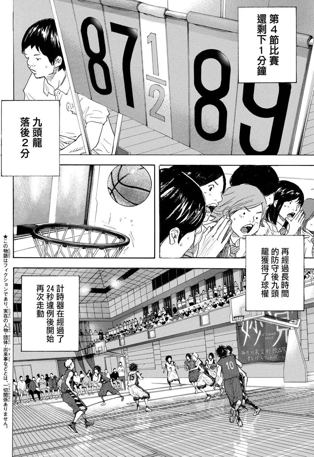 第557回