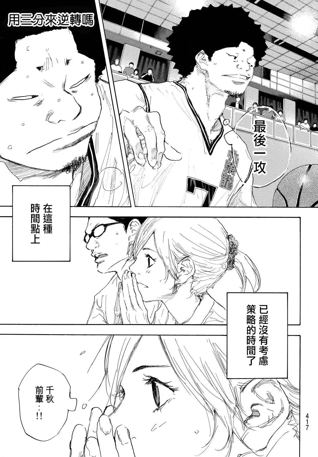 第557回