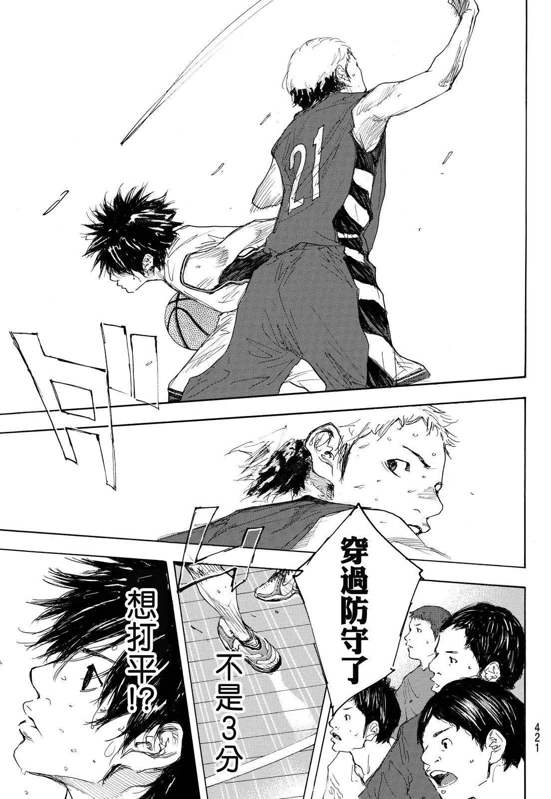 第557回